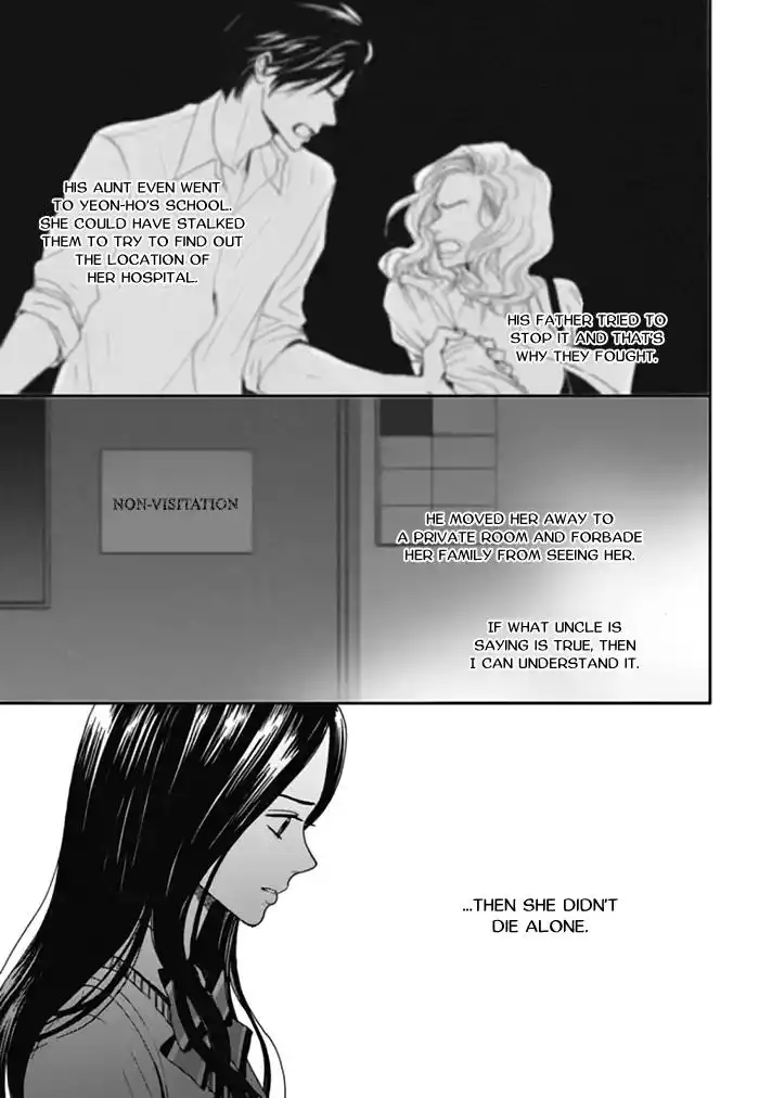 Awfully Damn Kiss and Hug Chapter 28 8